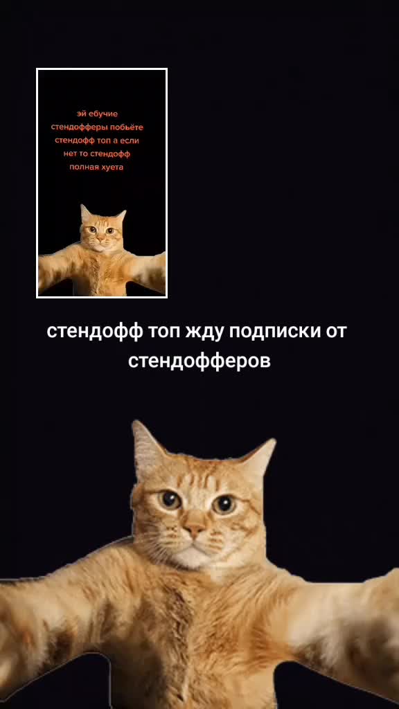 @Умар