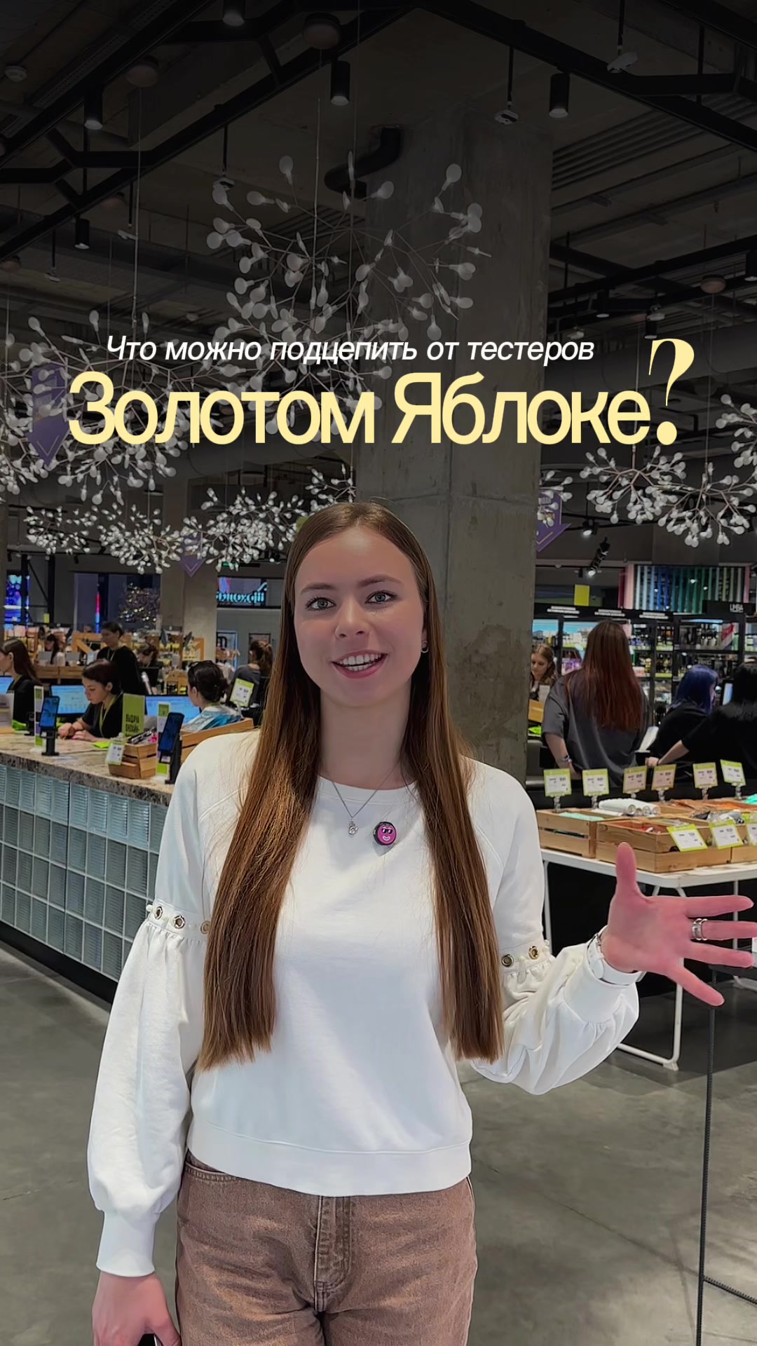 @тгк: твой косметолог