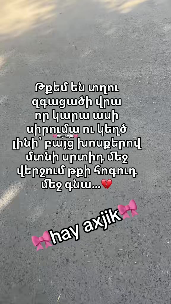@🎀Hay&ensp;axjik🎀