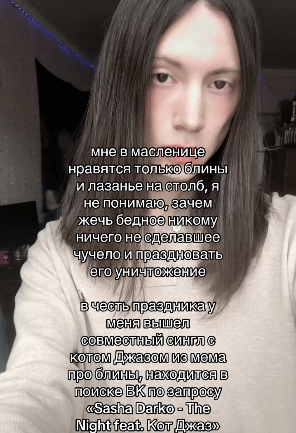 @Sasha Darko