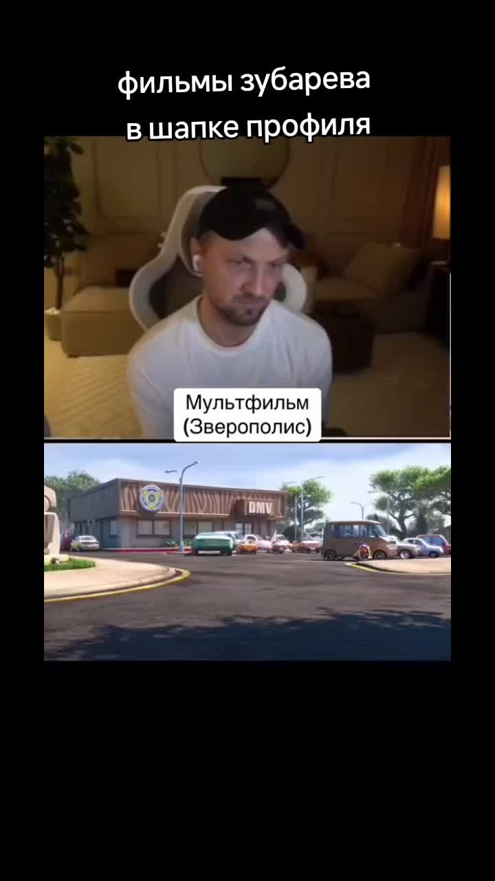 @Татарин