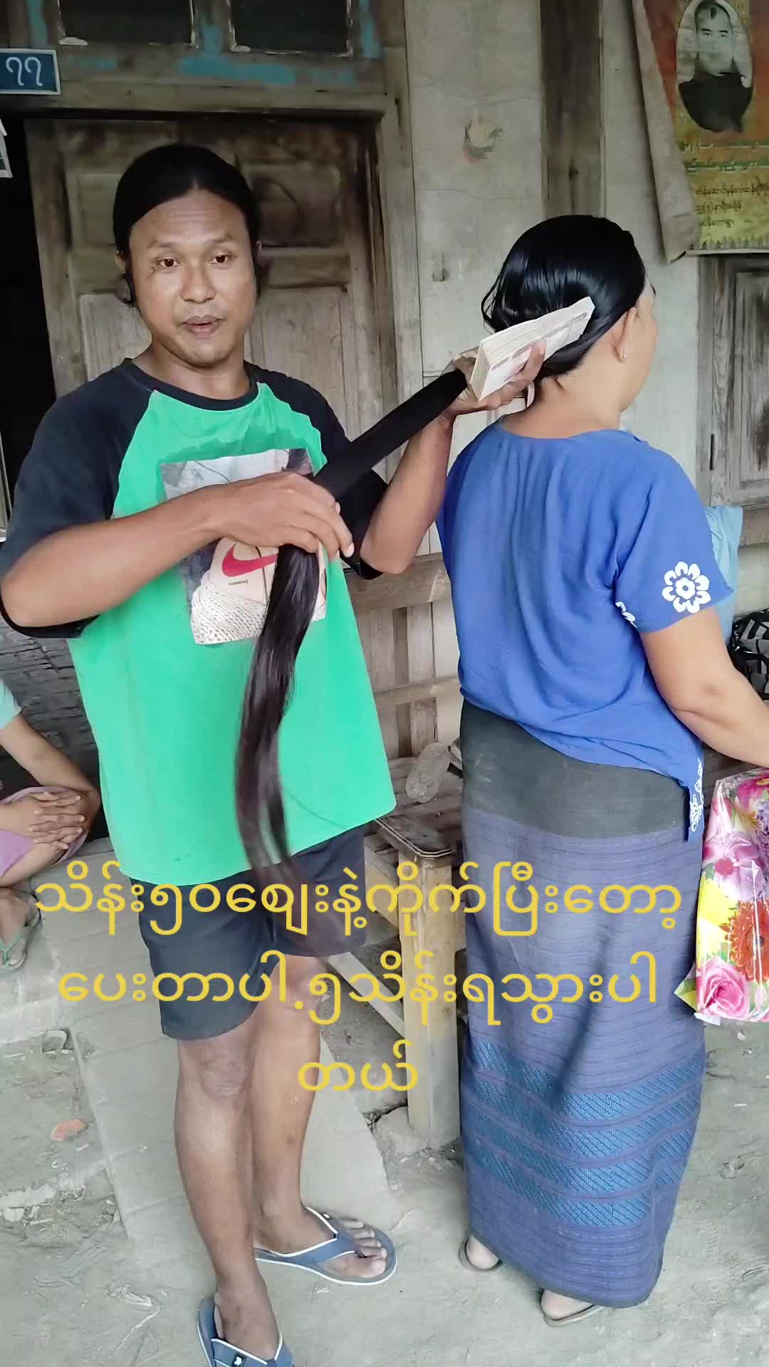 @စမိုင်းလ်
