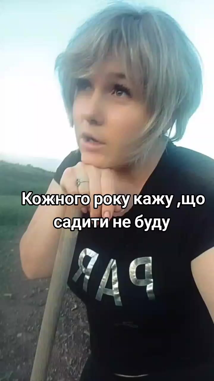 @Анюта