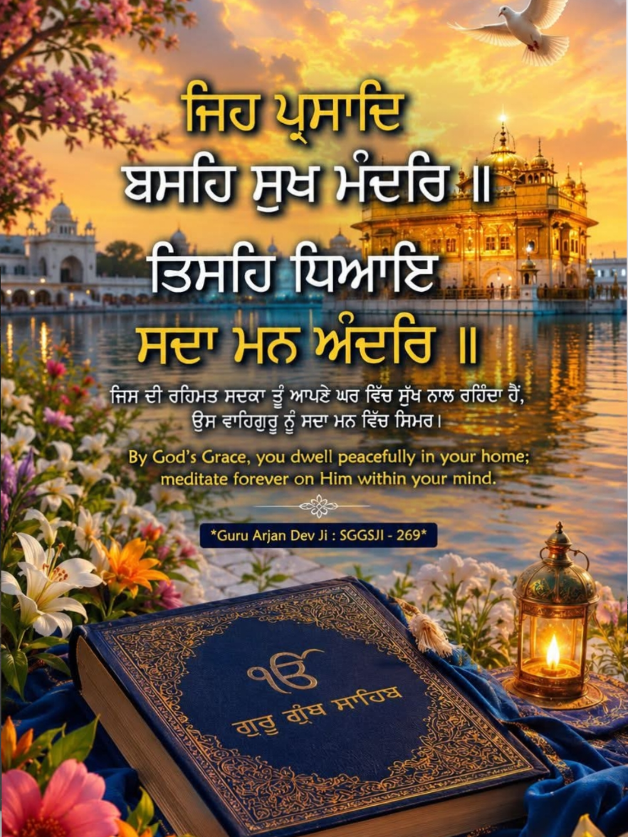 @Roar of the Khalsa