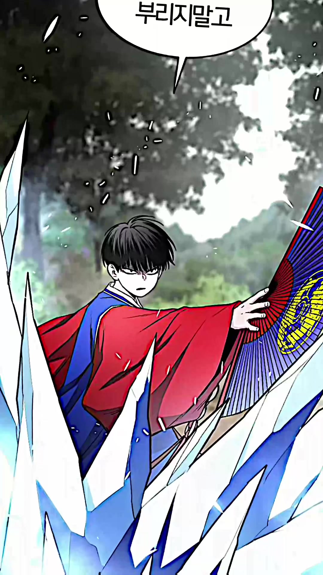 @이보 사랑 작사