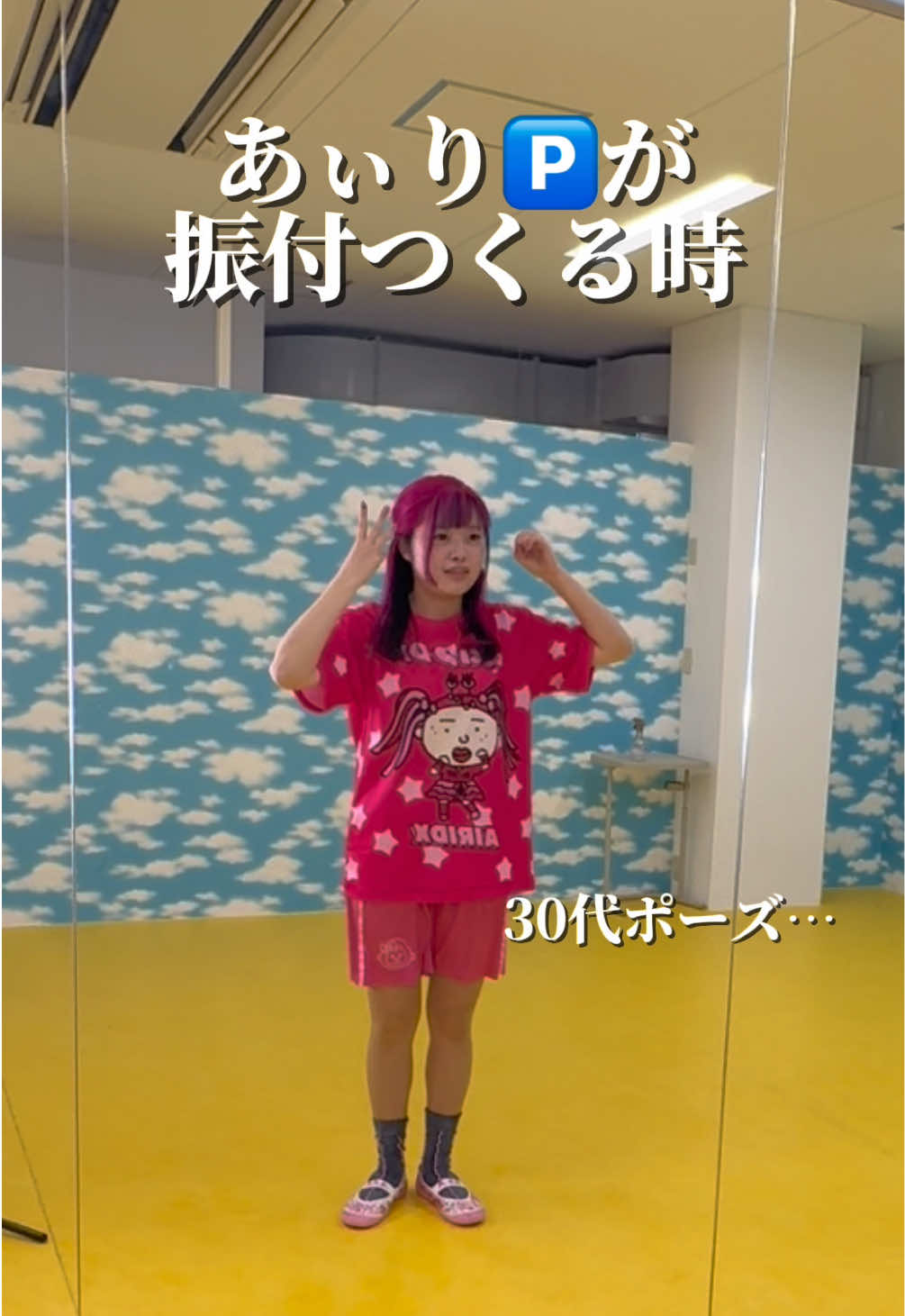 @あぃりDX🐟💓