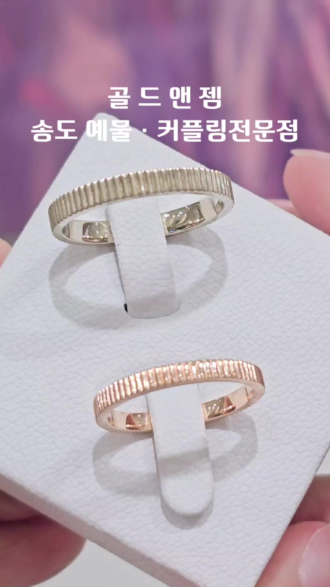 @골드앤젬쥬얼리전문점