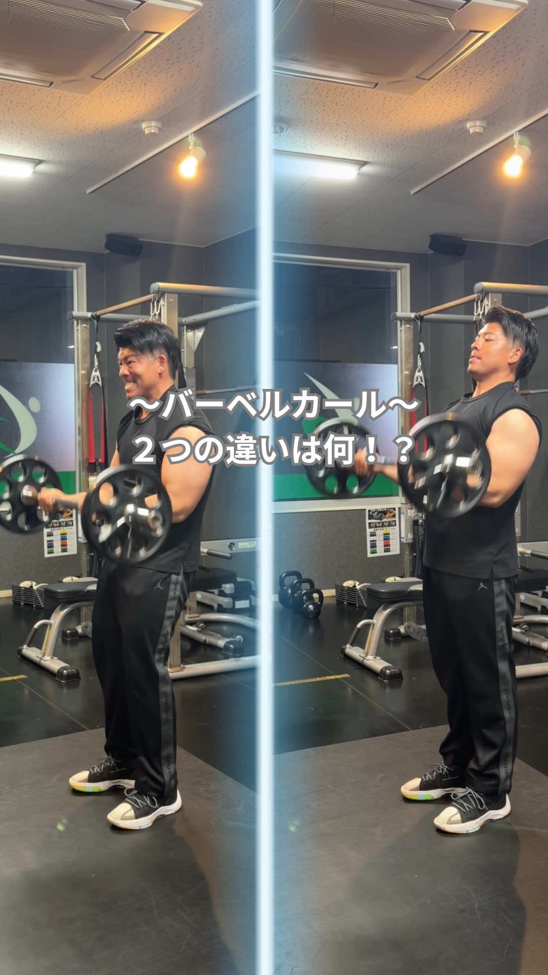 @筋トレ大好きトレーナー💪