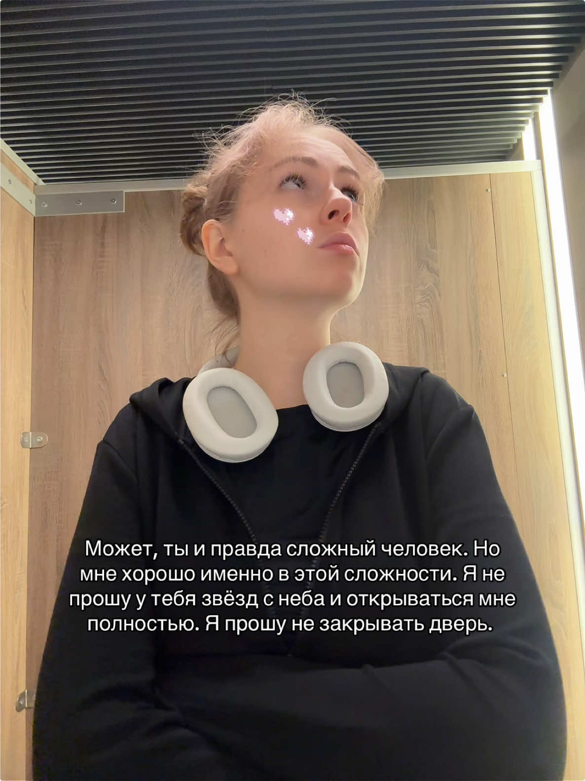 @Анисия.