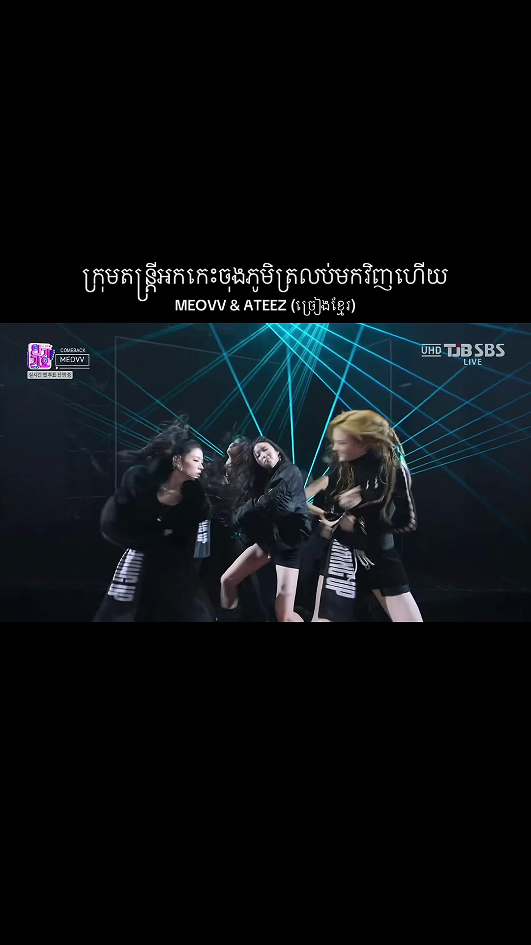 @Memes K-POP - កម្ពុជា🍀
