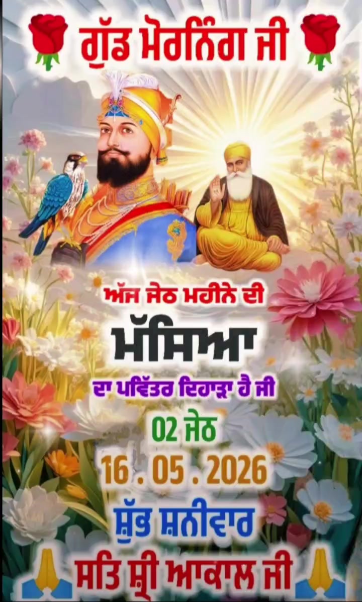 @Harpreet Sran
