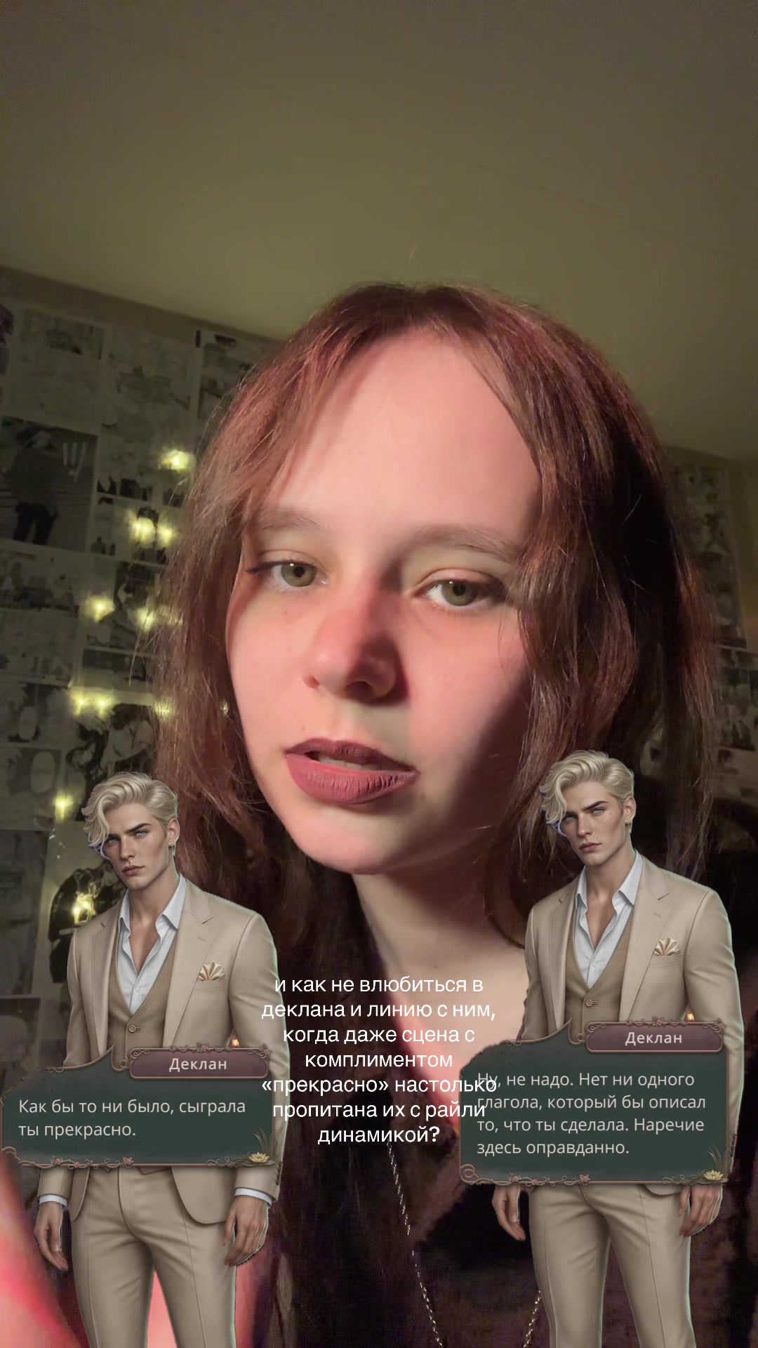 @светланка