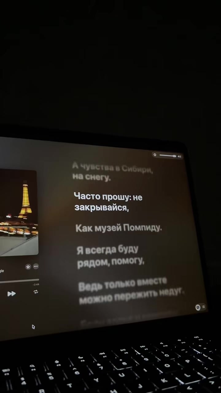 @Тгк:withlovestarrr🎧