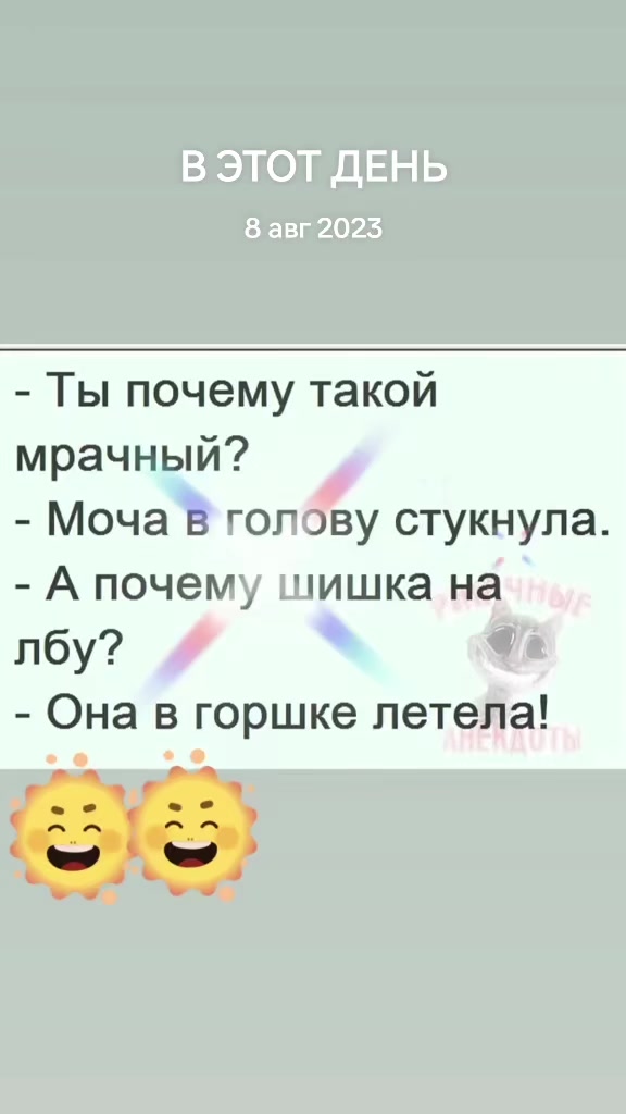 @тамара