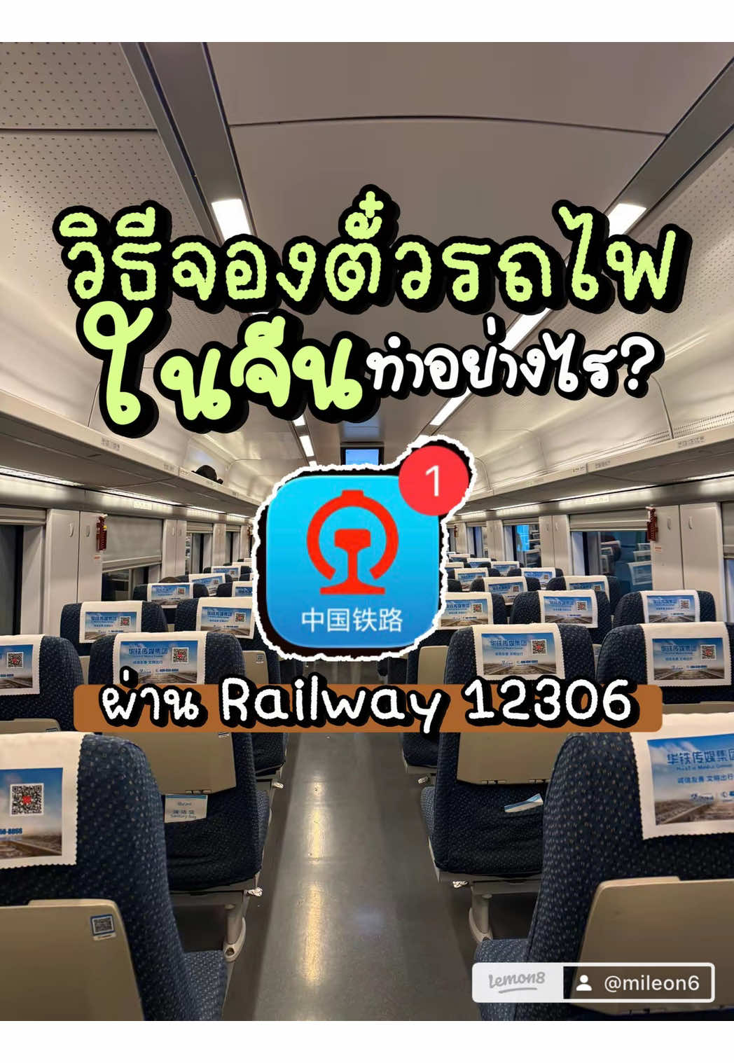 @All Around
