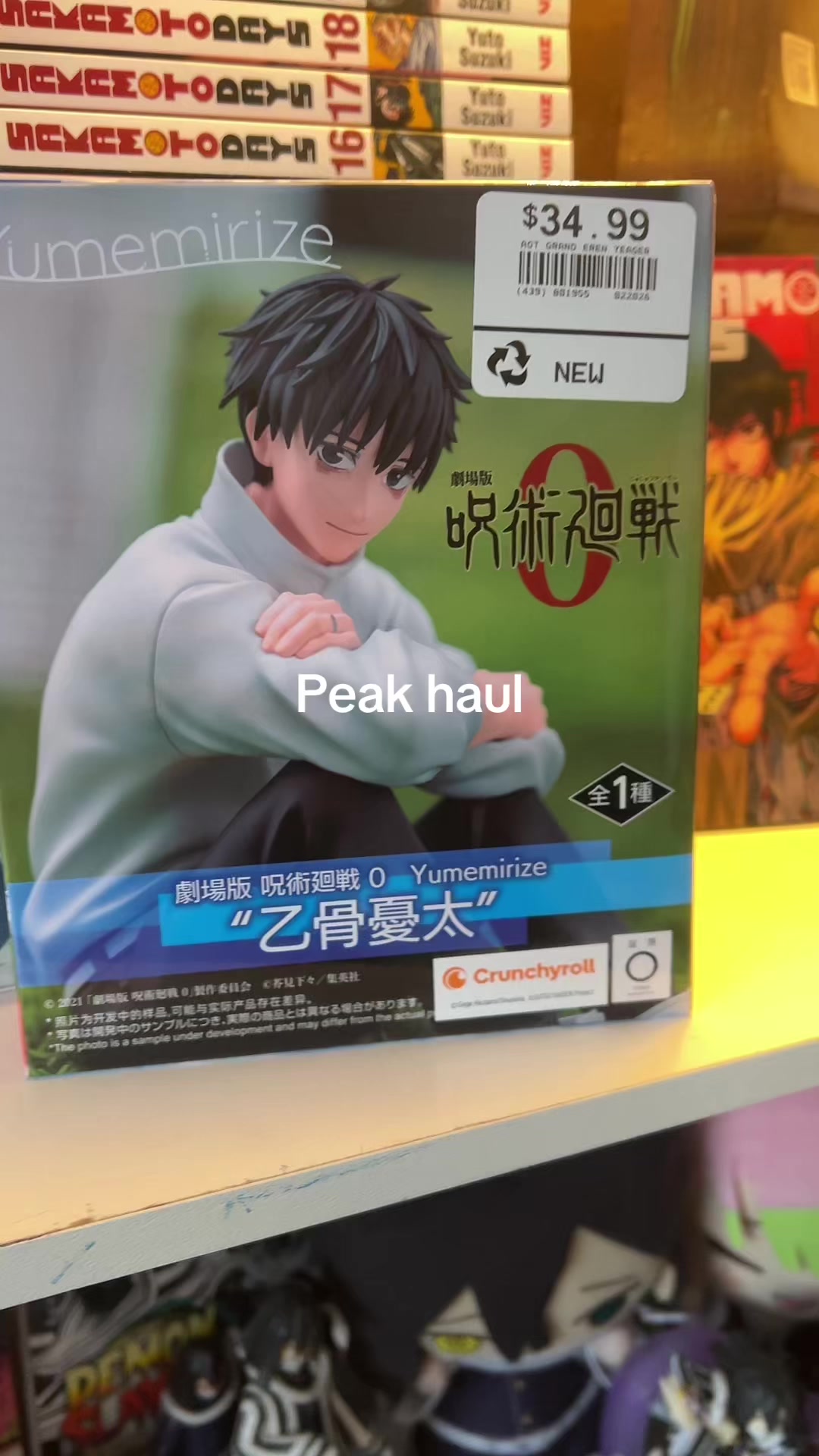@Obanai Iguro
