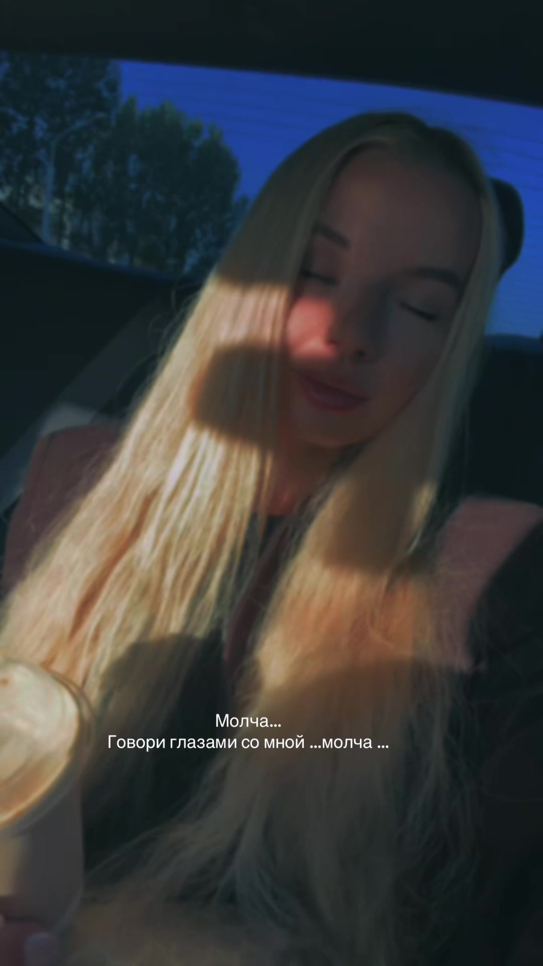 @Анастасия2355