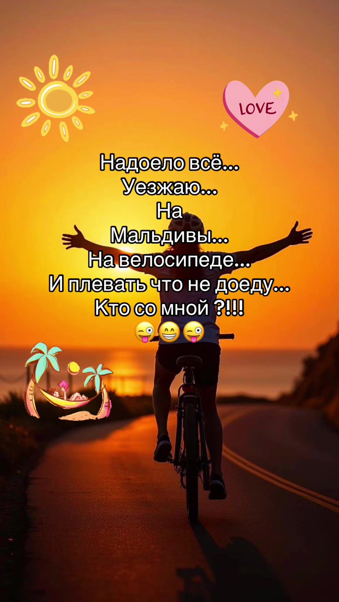 @Статусы и Цитаты от Натальи
