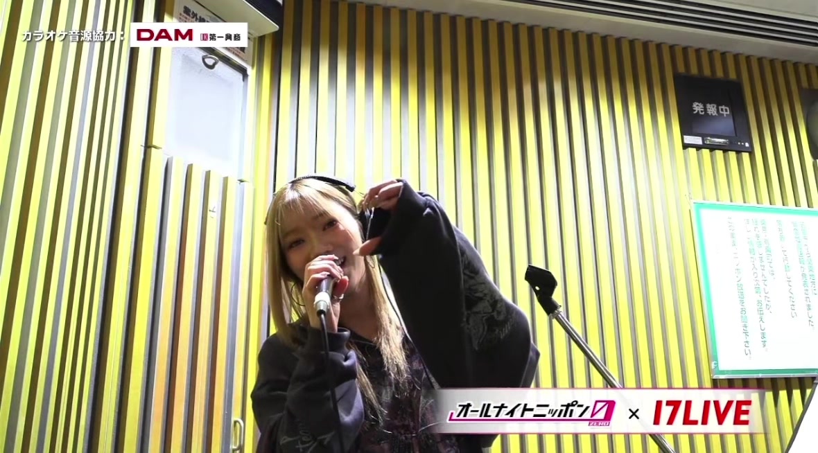 @みおっち🦖㌨