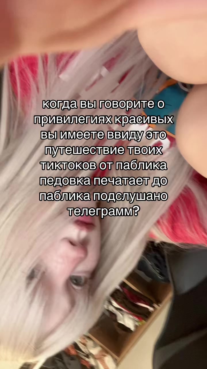 @тгк: манюня
