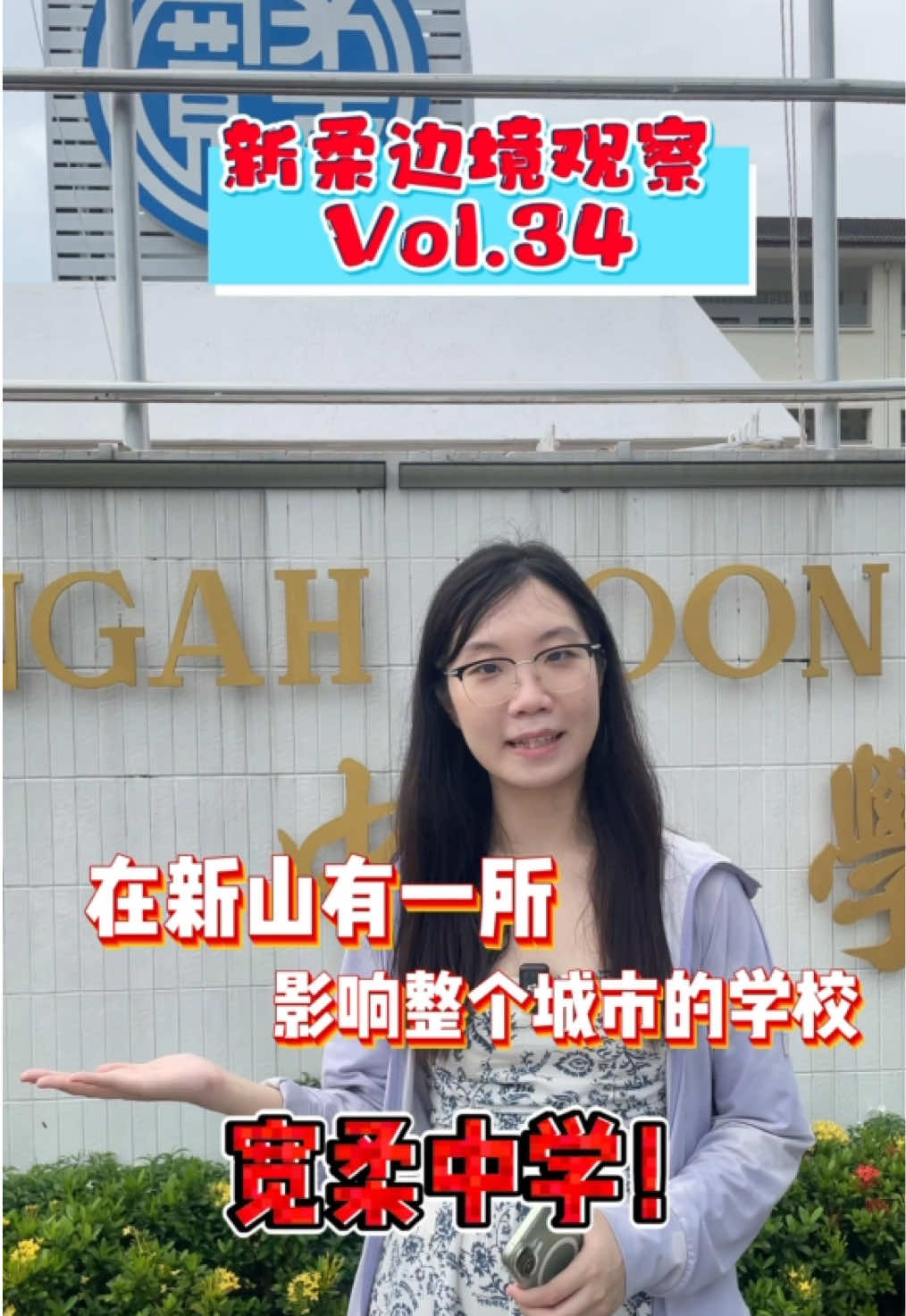 @nanyanglab
