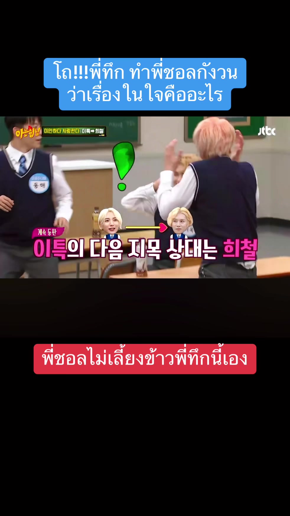 @SJ❤️Heechul❤️Siwon