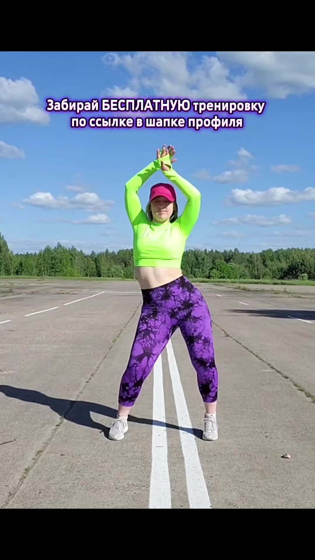 @Яна и Лена | Zumba