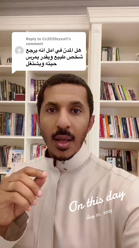 @د.محمدالمقهوي