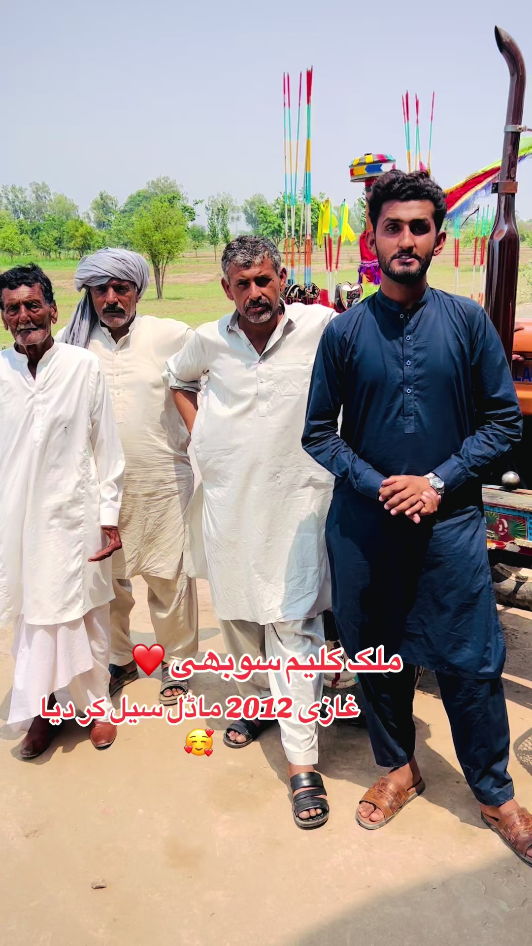 @ملک اینڈ سرگودھا ٹریکٹرز شوروم