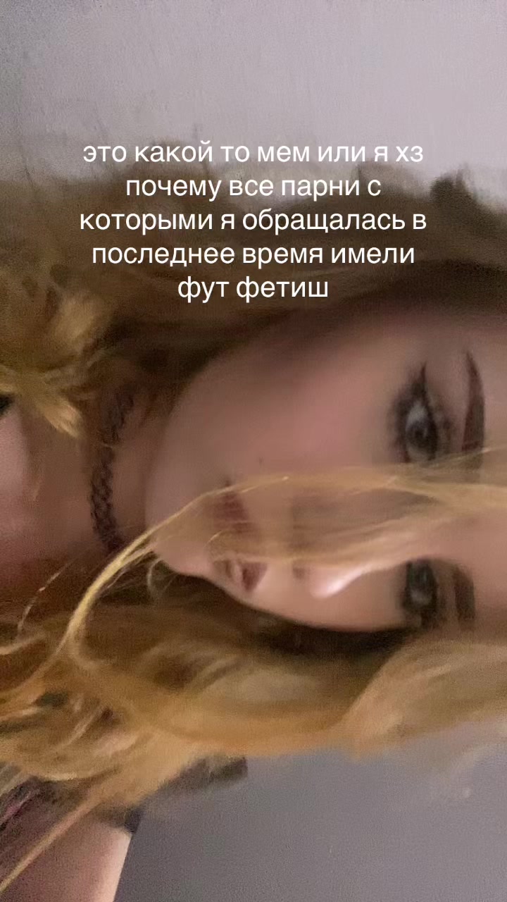 @я классная