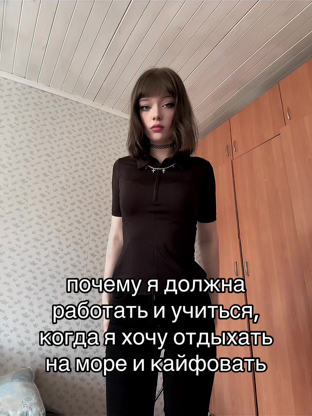 @Твой Чертик