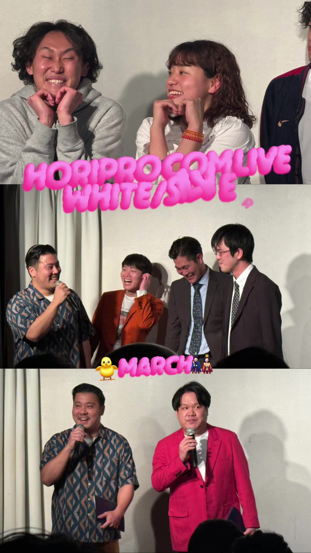 @ホリプロコム(HORIPROCOM)