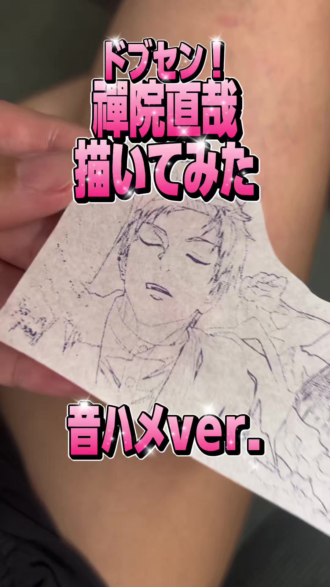@pipinoanimeart