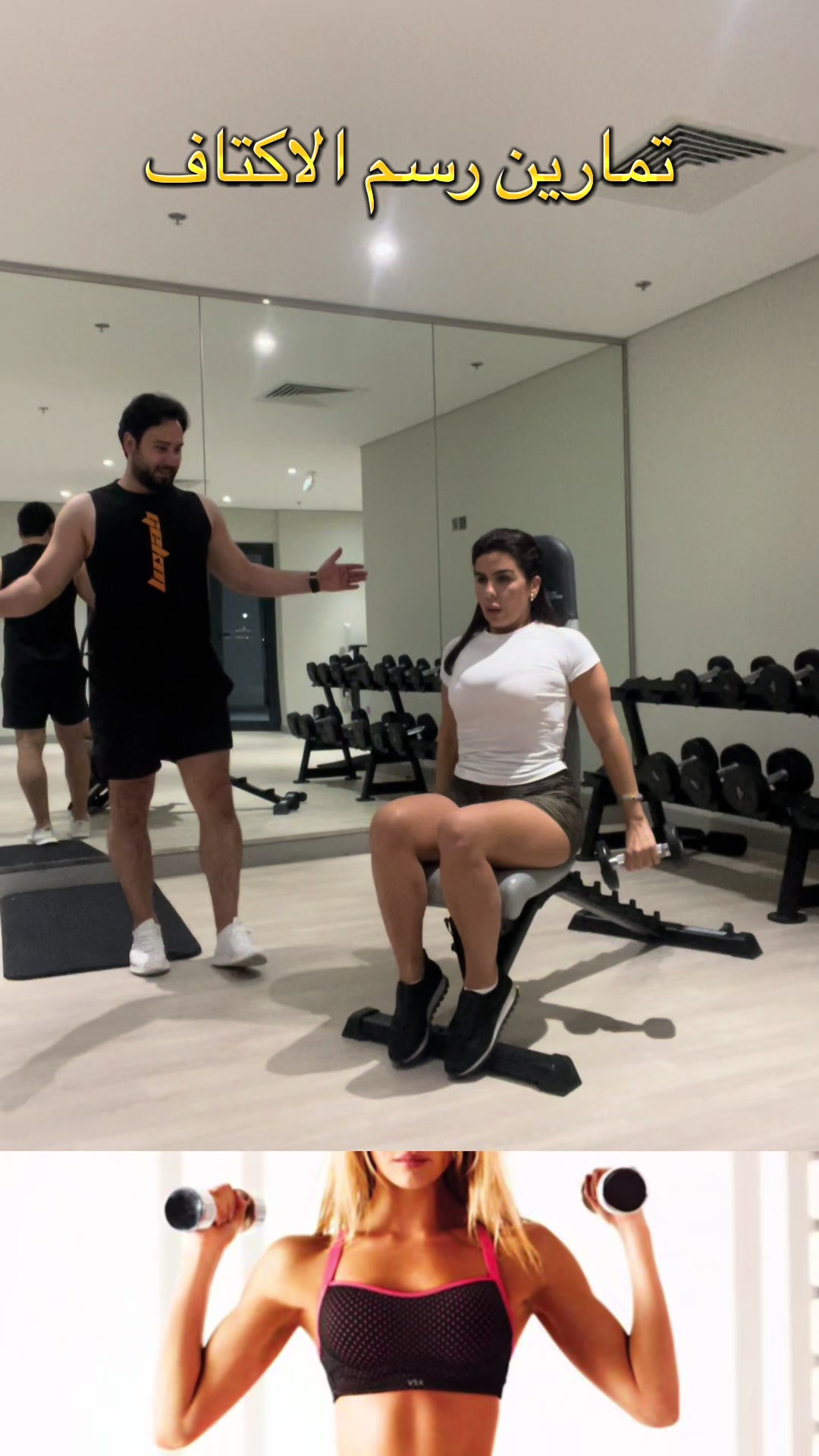 @Hussam_Fitness