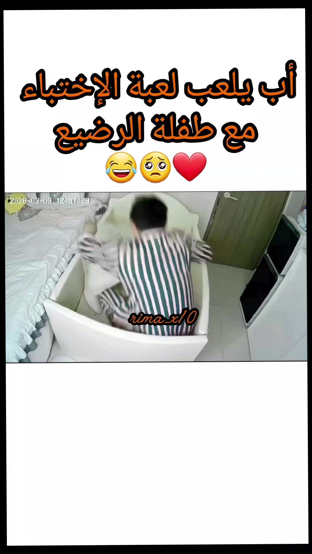 @💕࿐بسـگوتةّ جّـﺰأّئريِّةّ࿐💕