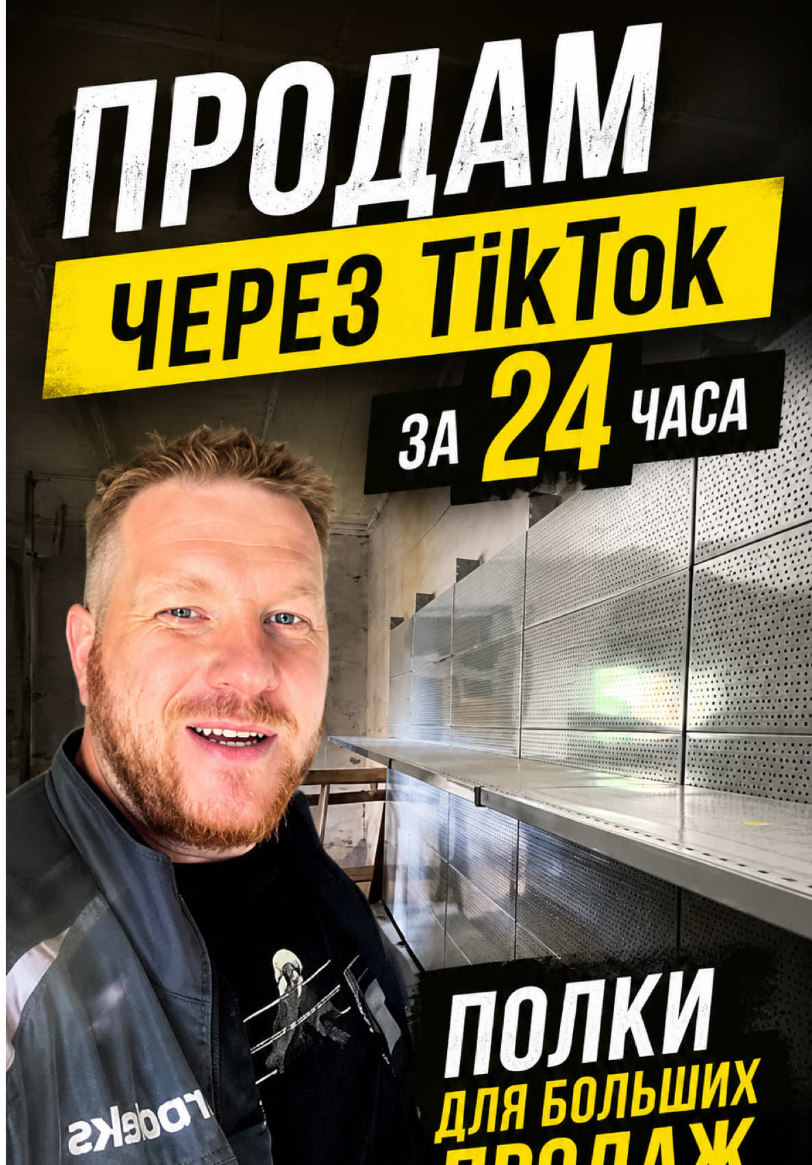 @Віктар Шэняўскі