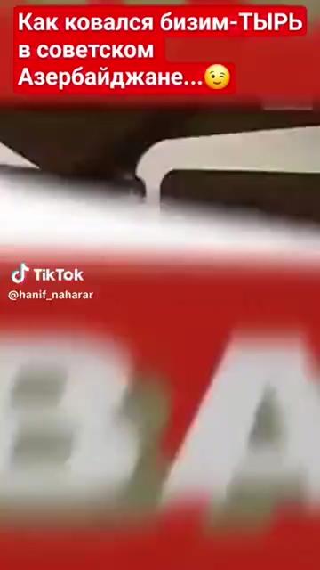 @RÖVŞƏN