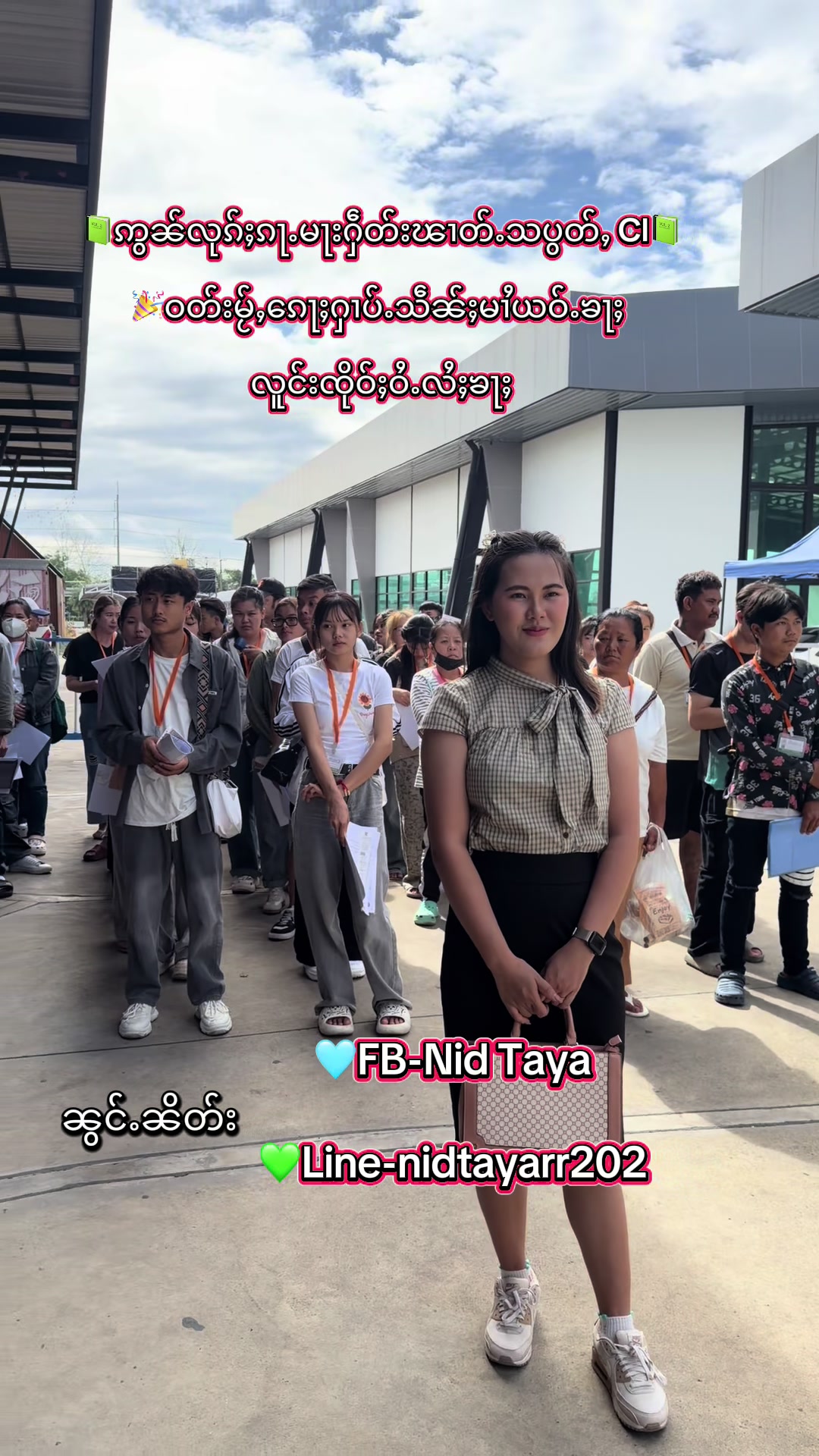 @Fb.Nid&ensp;Taya (ၼိတ်း)