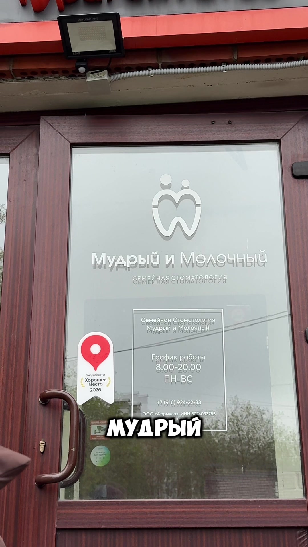 @Малыха из TikTok