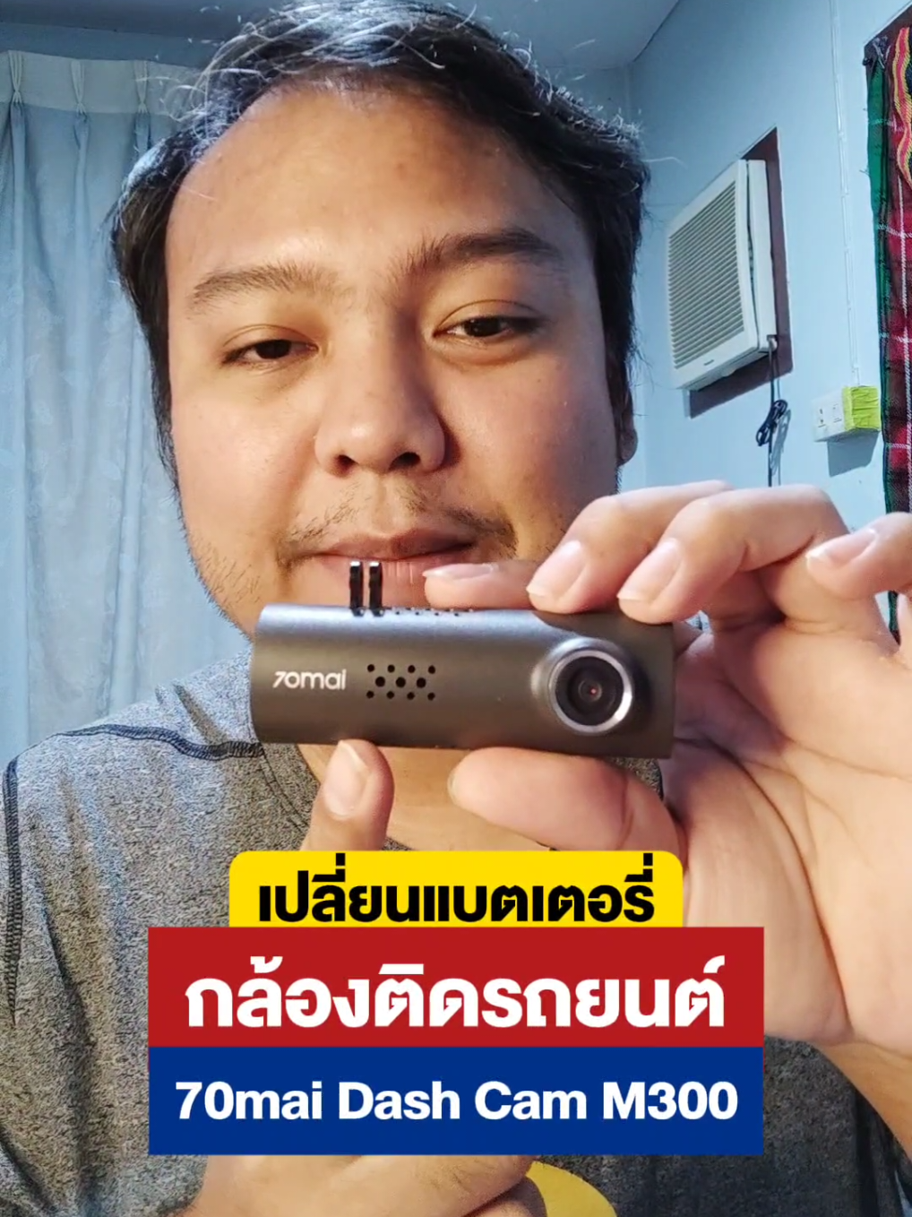 @ทำไปกับกอล์ฟ