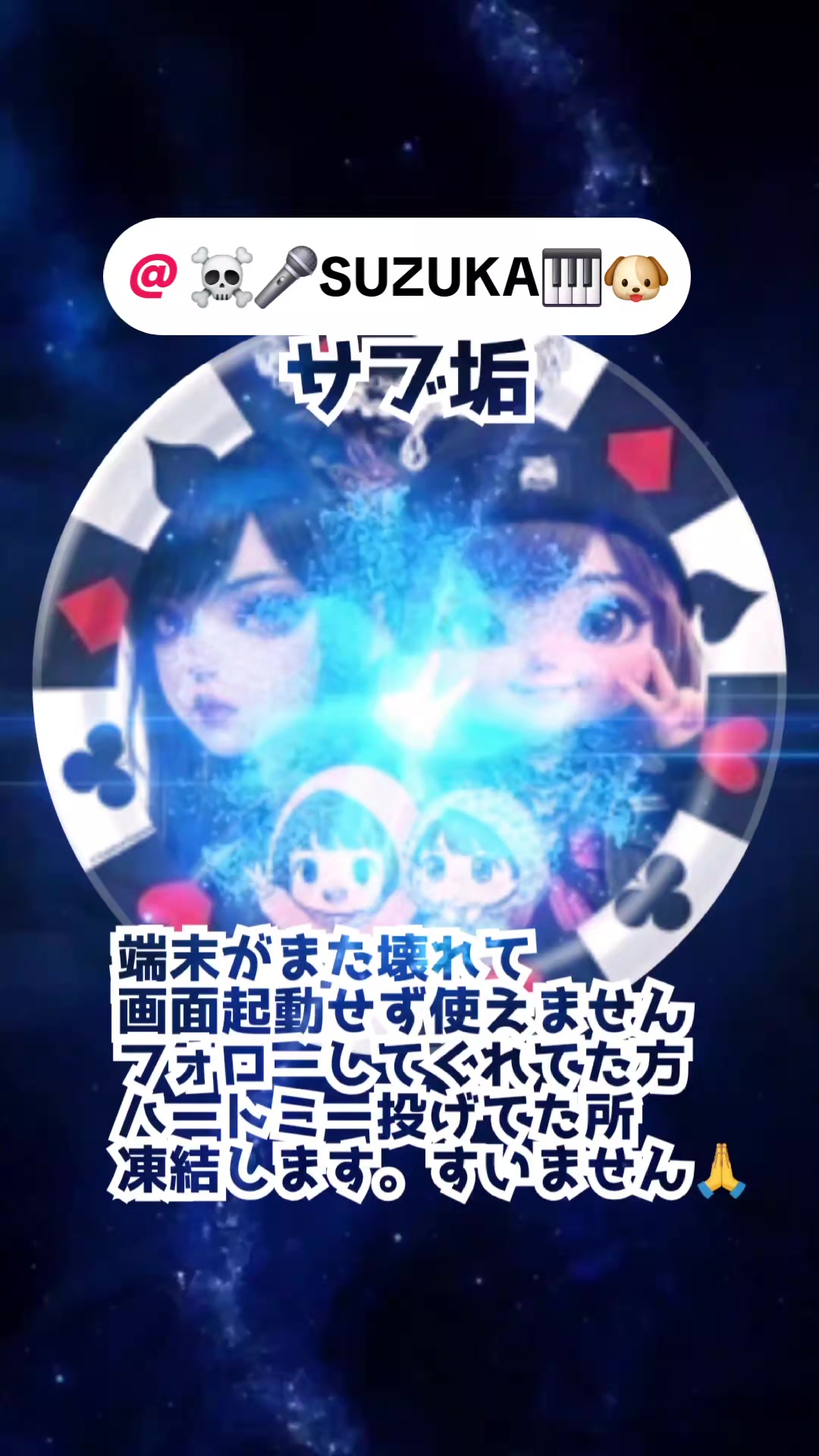 @â ïžðïžð*MEGUMI*ð¹ð¶ðŸ