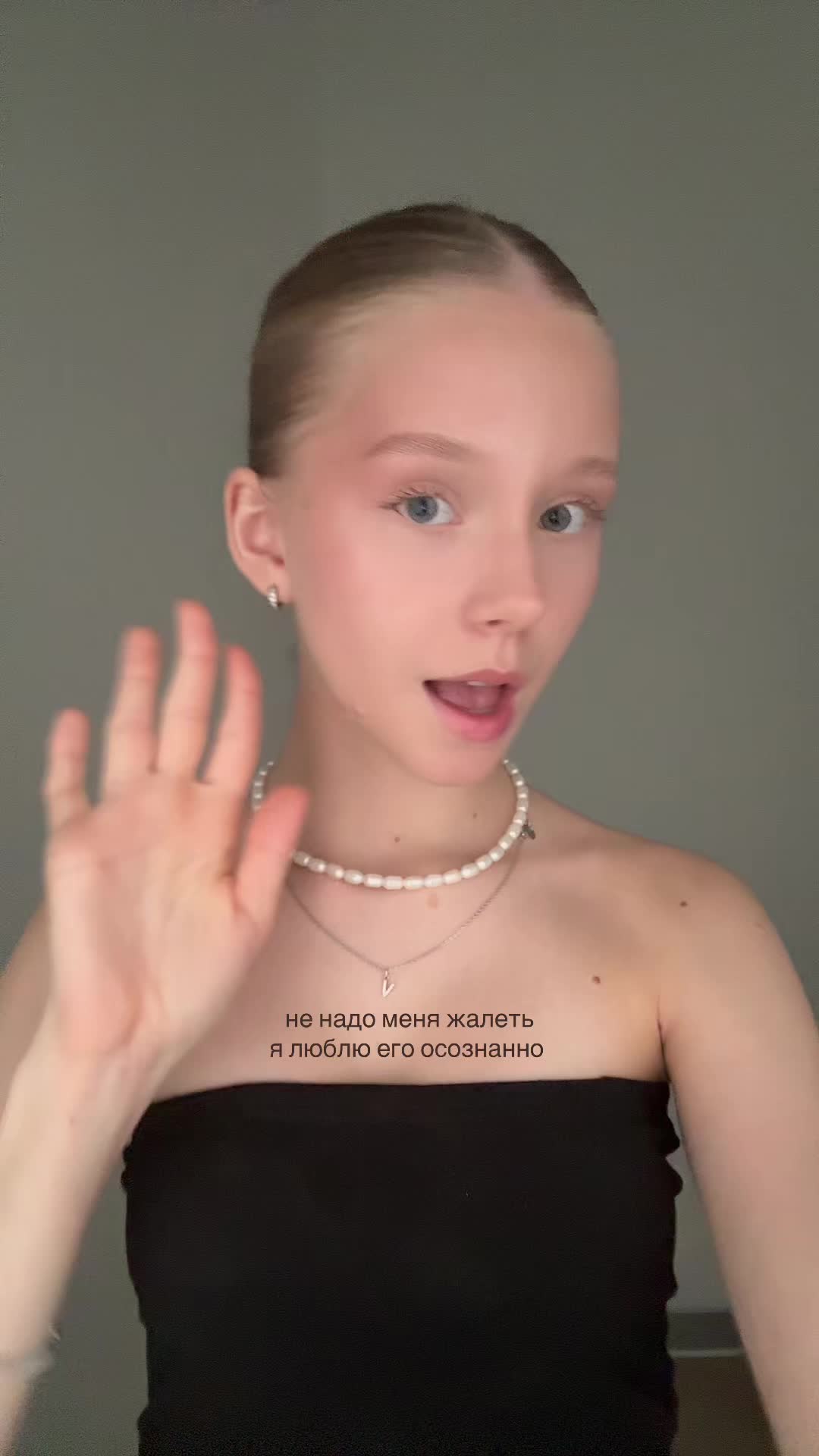 @тгк: verriiik