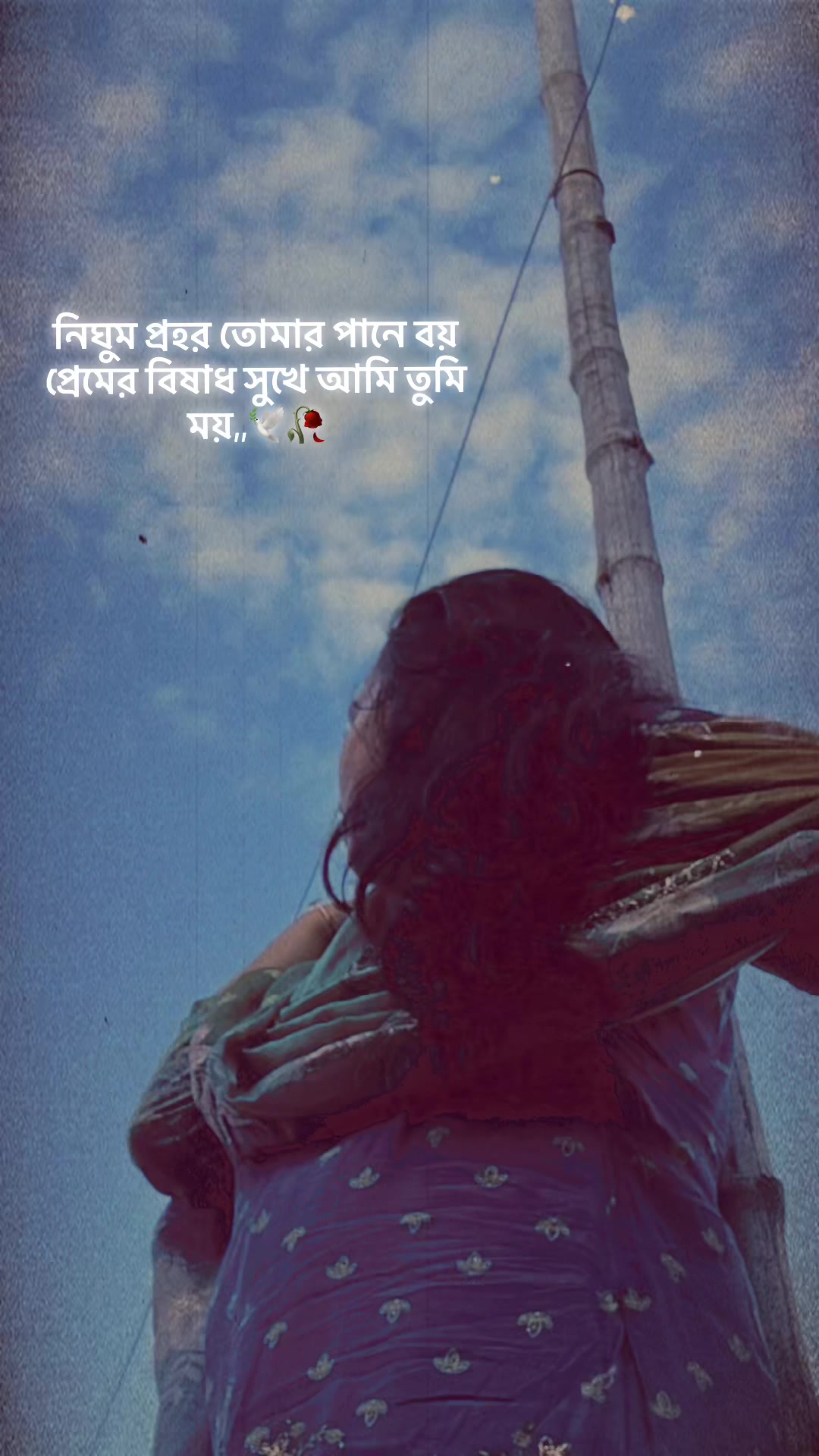 @🕊️🥀