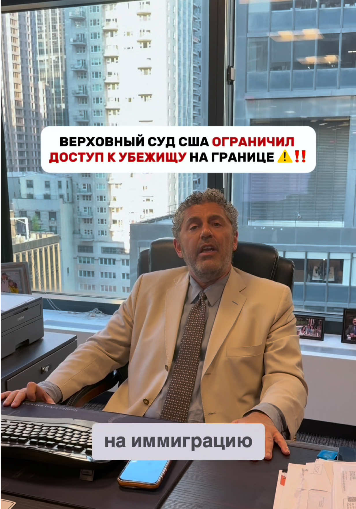 @vano_lawyer
