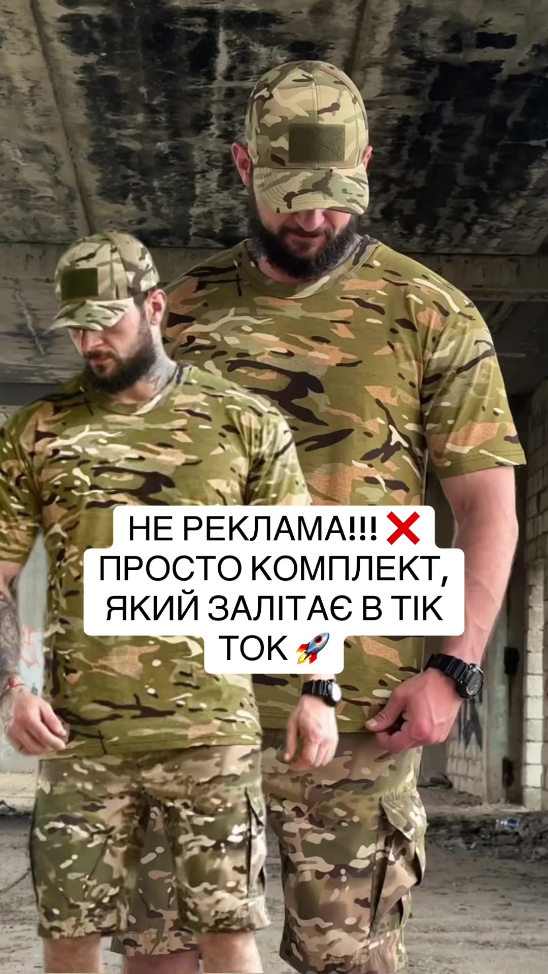 @military.__ukraine
