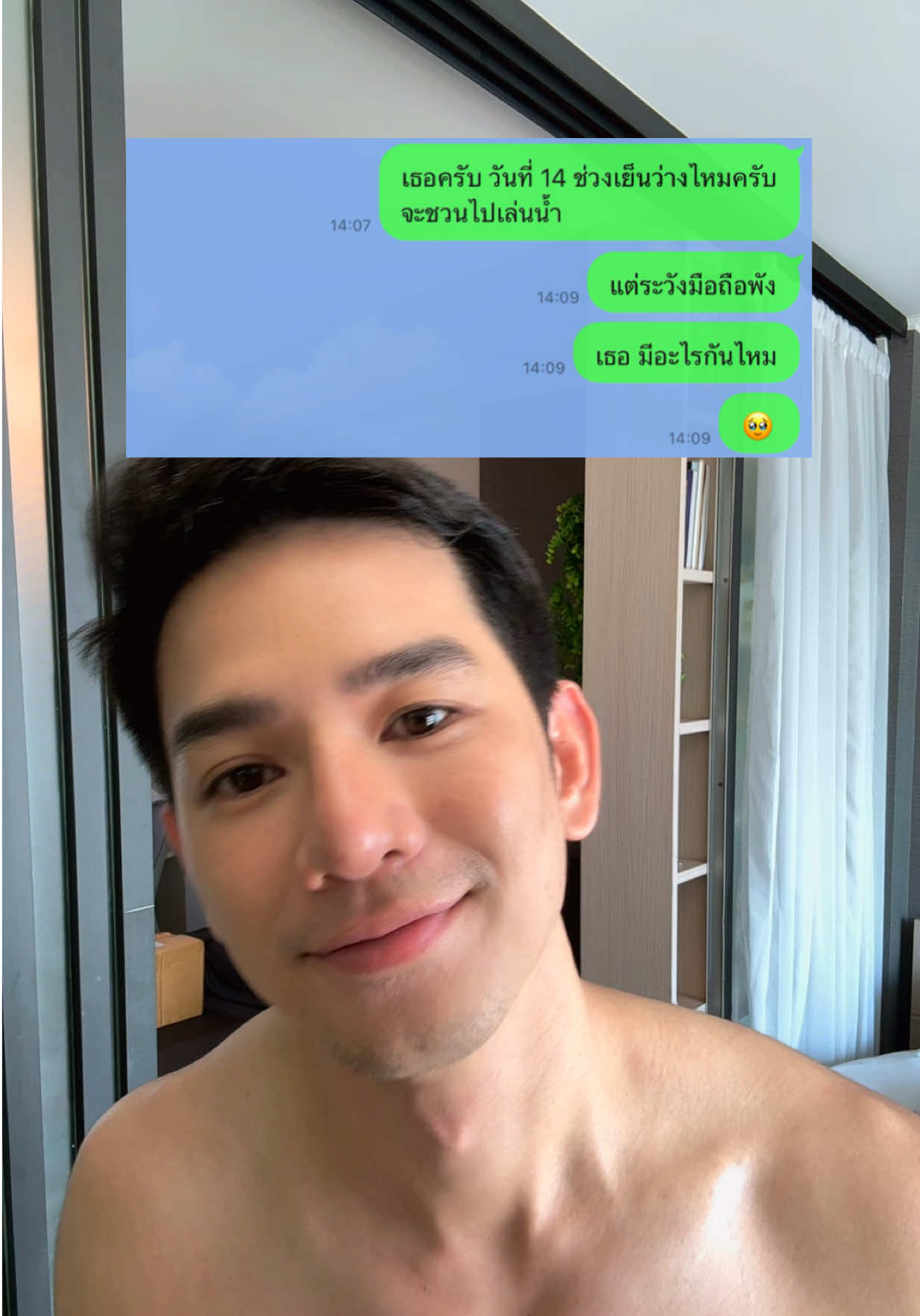 @MikeChii