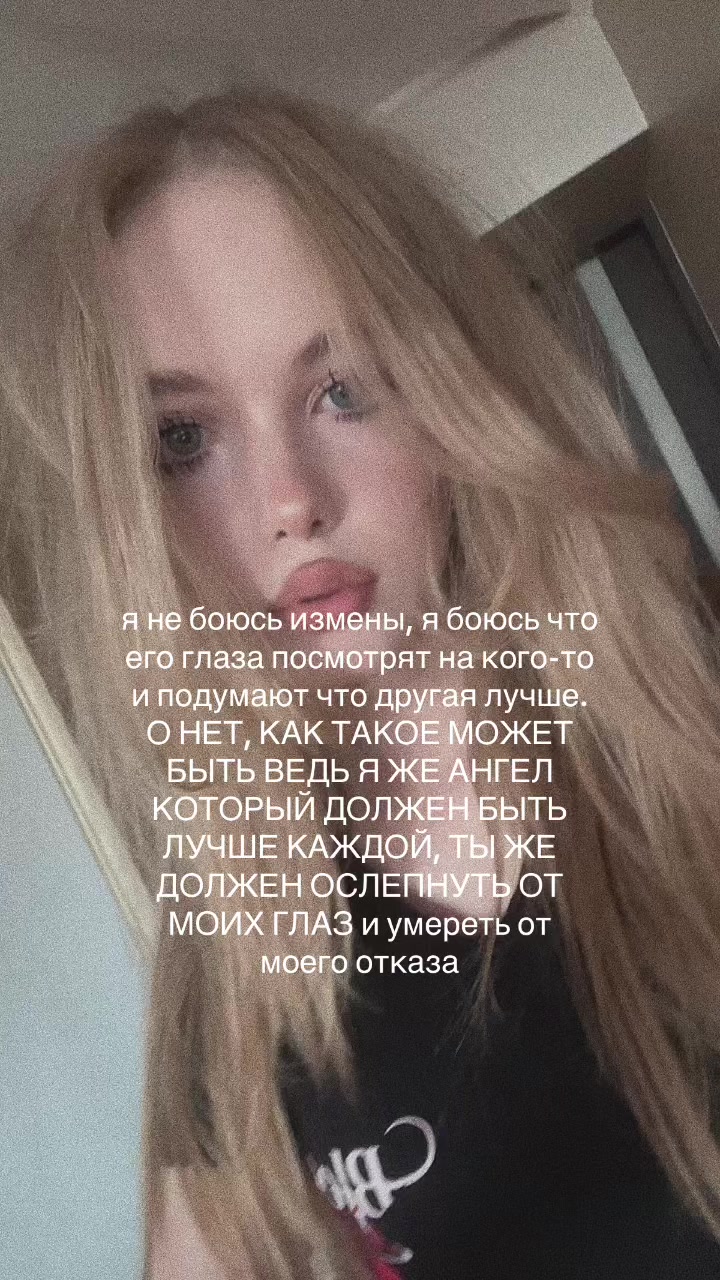 @ТГК:доминика вейн