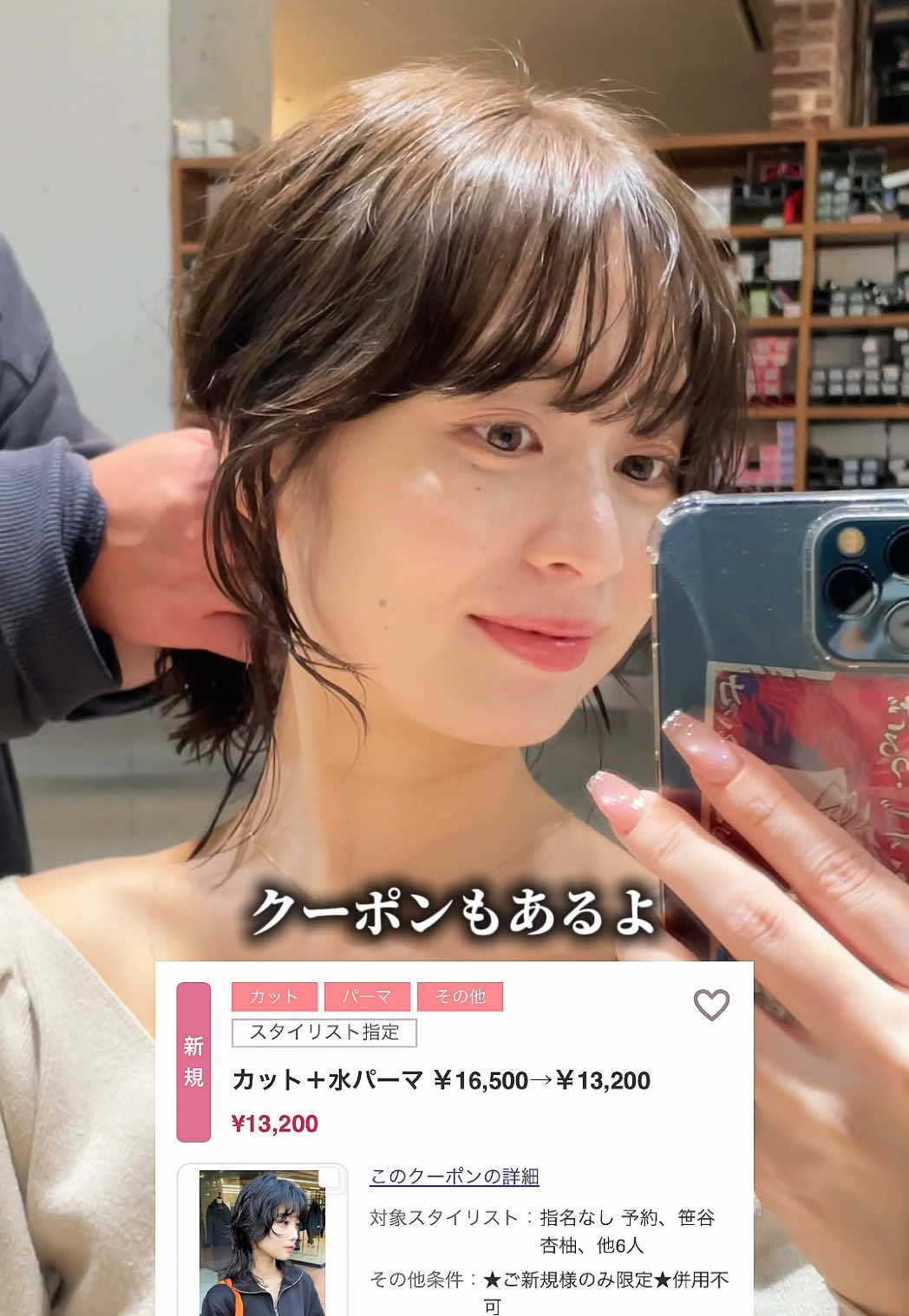 @新藤佑真【NORA 本店】