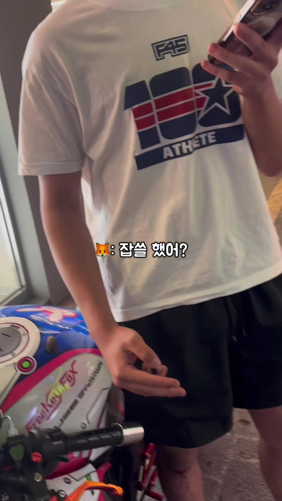 @프리키🦊