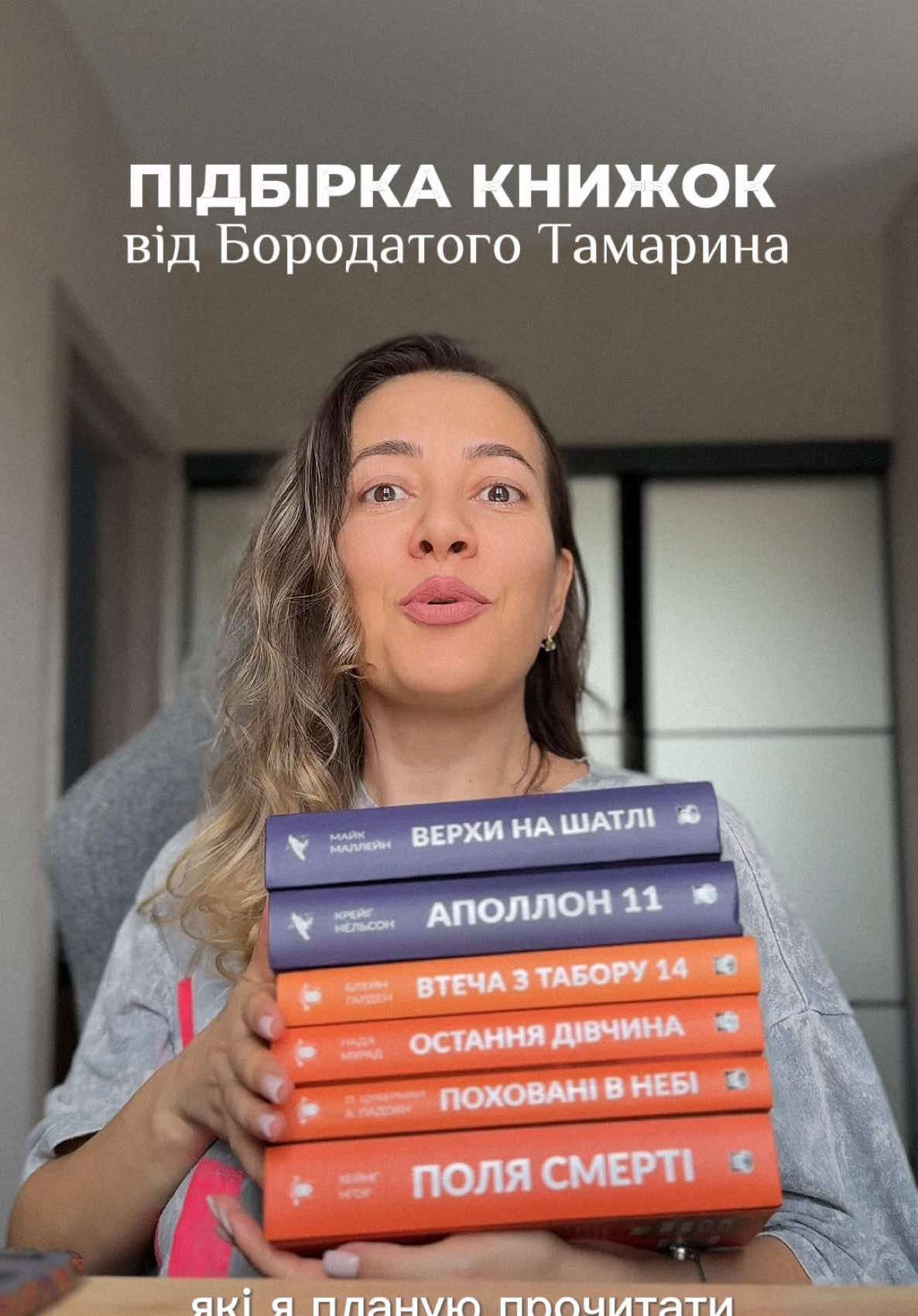 @Книги то святе